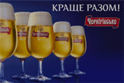 Рекламная панель светодиодная 007