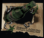 Рекламная панель светодиодная 073