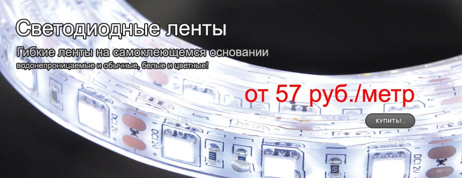 Баннер