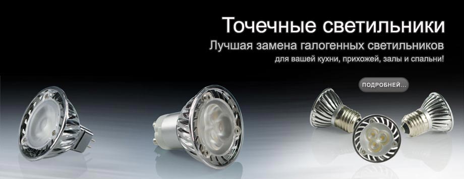 Баннер